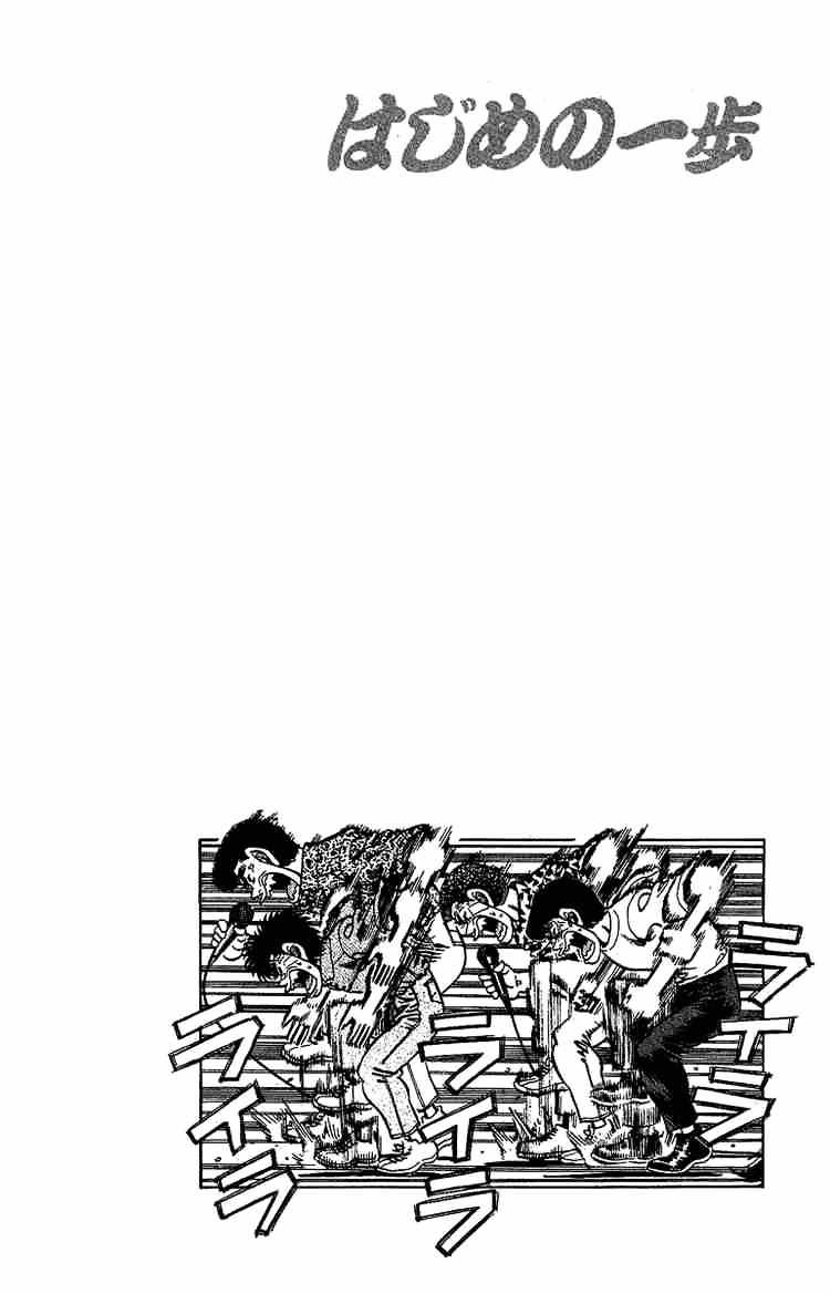 Hajime no Ippo: Fighting Spirit, Chapter 148 image 20